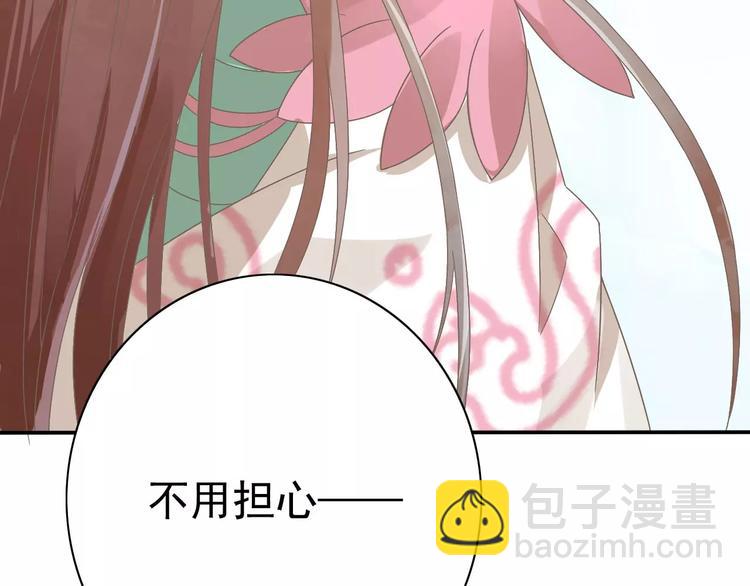 第1话 初次相遇(1/3)-第2话