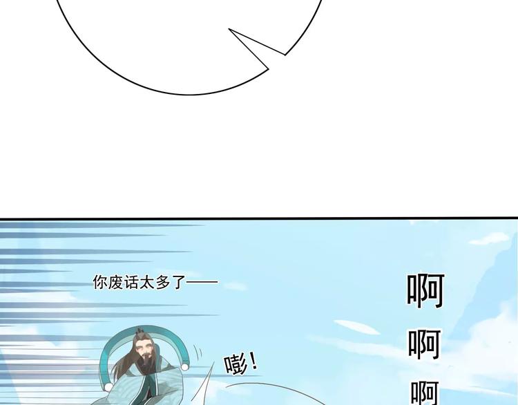 第1话 初次相遇(1/3)-第2话