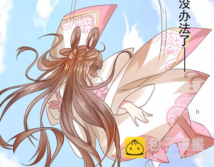 第1话 初次相遇(1/3)-第2话