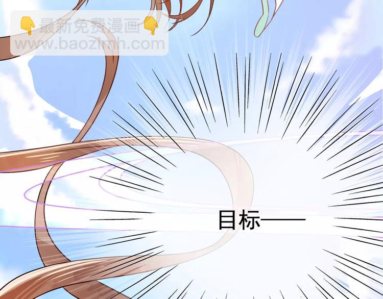 第1话 初次相遇(1/3)-第2话