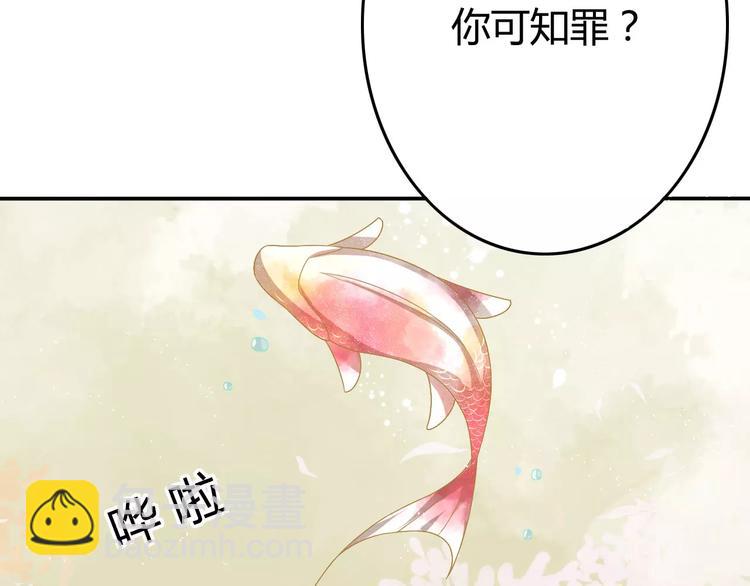 第1话 初次相遇(1/3)-第2话