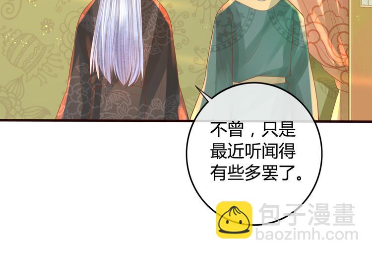 第11话 对不起，谢谢你(1/3)-第12话