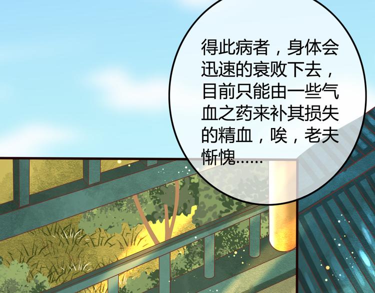 第11话 对不起，谢谢你(1/3)-第12话