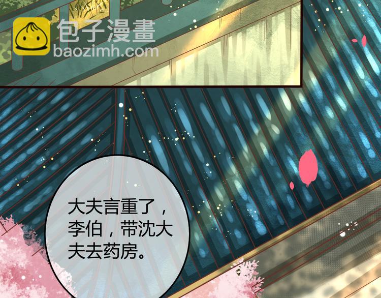 第11话 对不起，谢谢你(1/3)-第12话