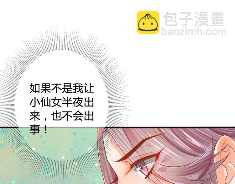 第11话 对不起，谢谢你(1/3)-第12话