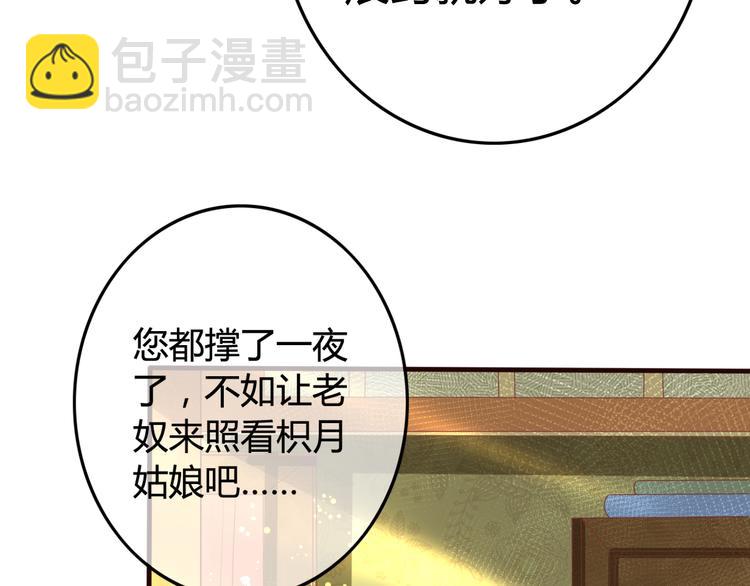 第11话 对不起，谢谢你(1/3)-第12话