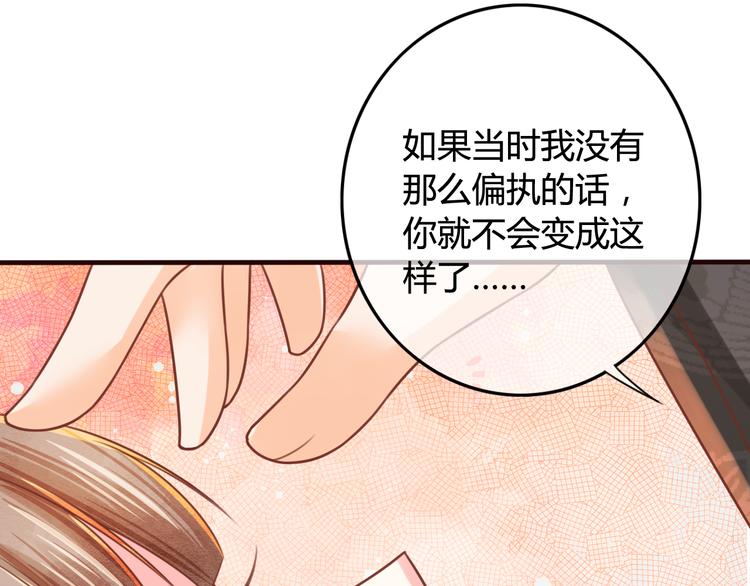 第11话 对不起，谢谢你(1/3)-第12话