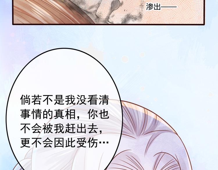 第11话 对不起，谢谢你(1/3)-第12话