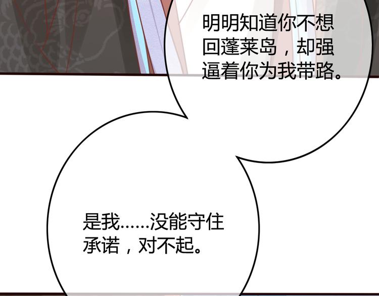 第11话 对不起，谢谢你(1/3)-第12话