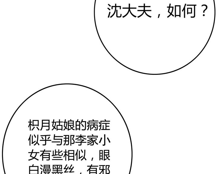 第11话 对不起，谢谢你(1/3)-第12话