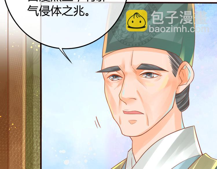 第11话 对不起，谢谢你(1/3)-第12话