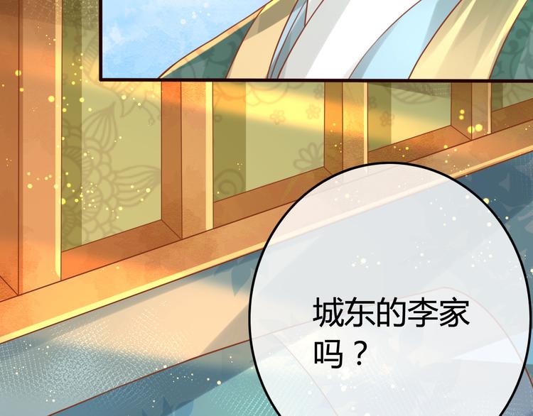 第11话 对不起，谢谢你(1/3)-第12话