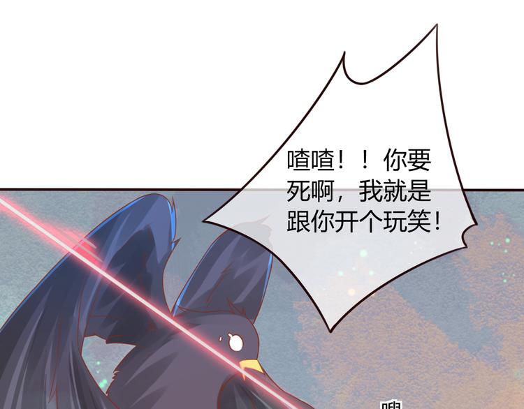 第13话 金屋藏娇(1/2)-第14话