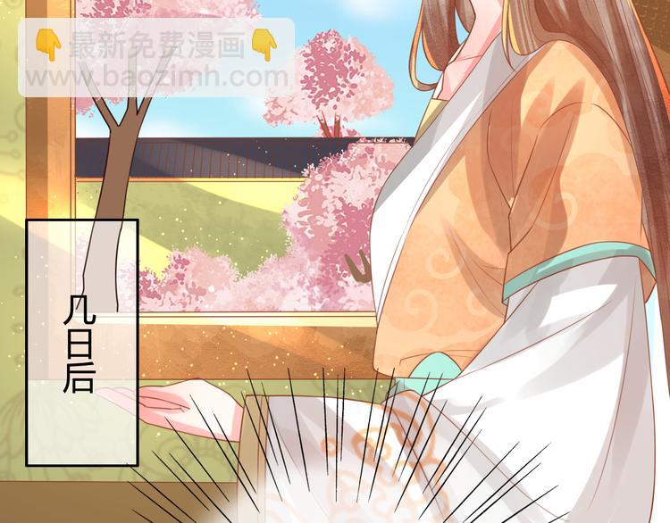 第13话 金屋藏娇(1/2)-第14话