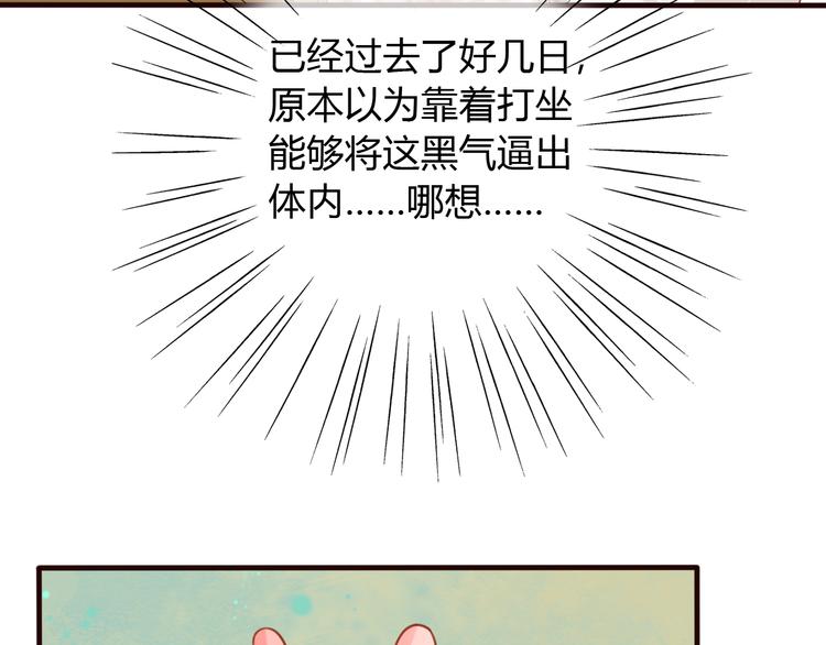 第13话 金屋藏娇(1/2)-第14话