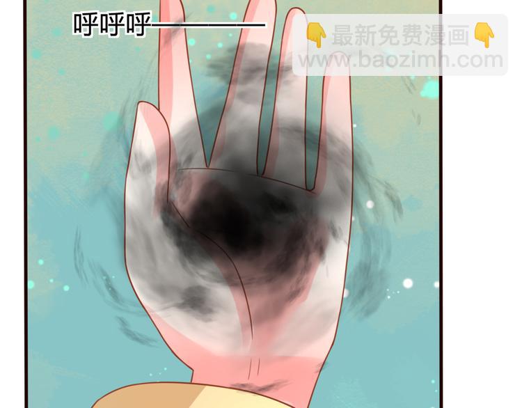 第13话 金屋藏娇(1/2)-第14话