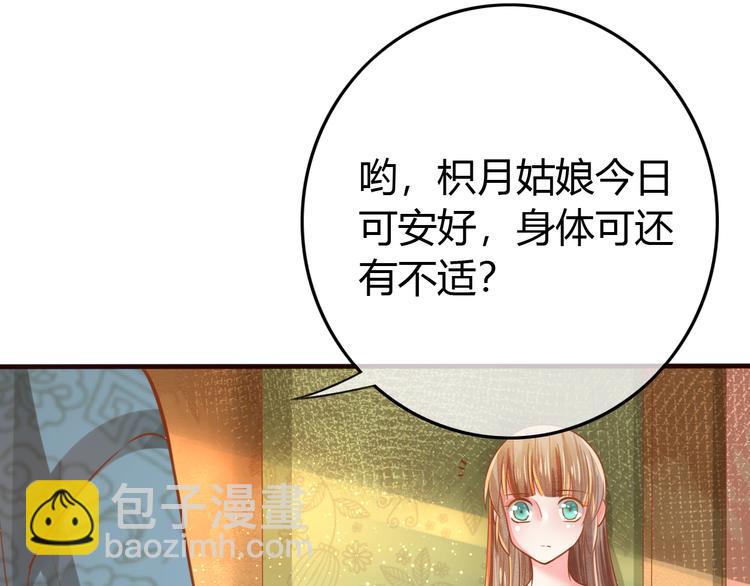 第13话 金屋藏娇(1/2)-第14话