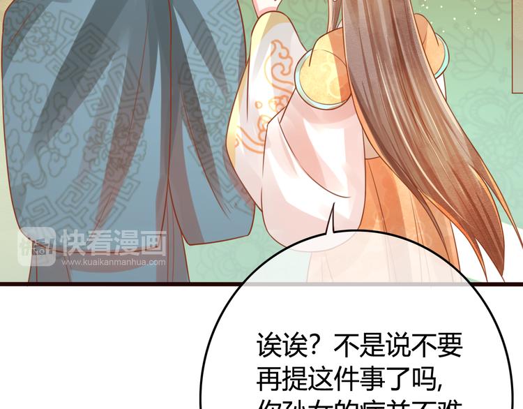 第13话 金屋藏娇(1/2)-第14话