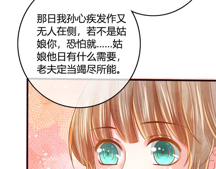 第13话 金屋藏娇(1/2)-第14话