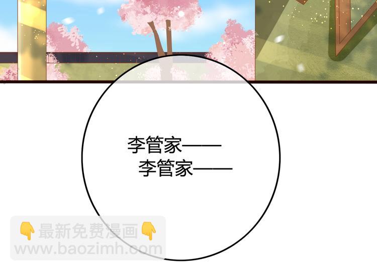 第13话 金屋藏娇(1/2)-第14话