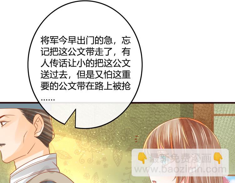 第13话 金屋藏娇(1/2)-第14话