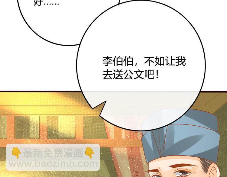 第13话 金屋藏娇(1/2)-第14话