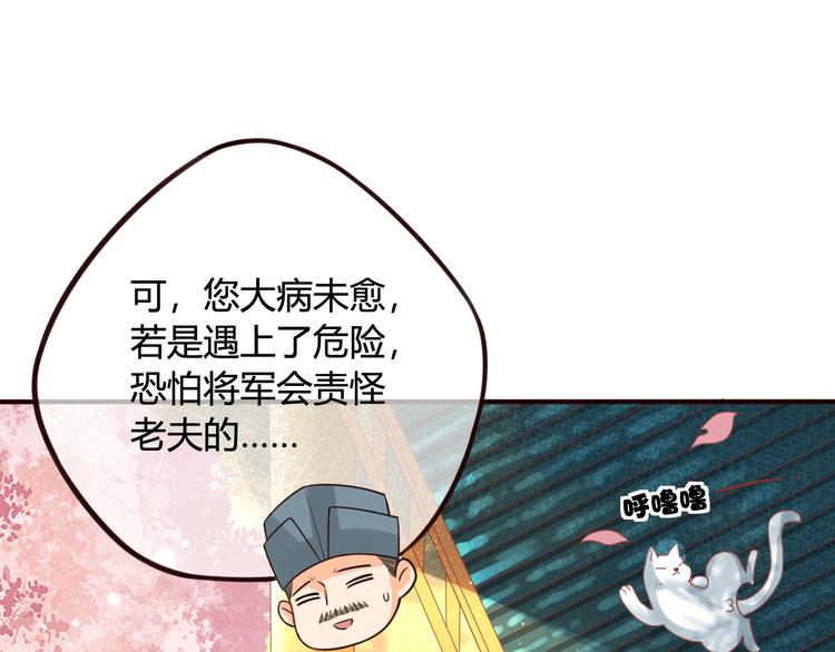 第13话 金屋藏娇(1/2)-第14话