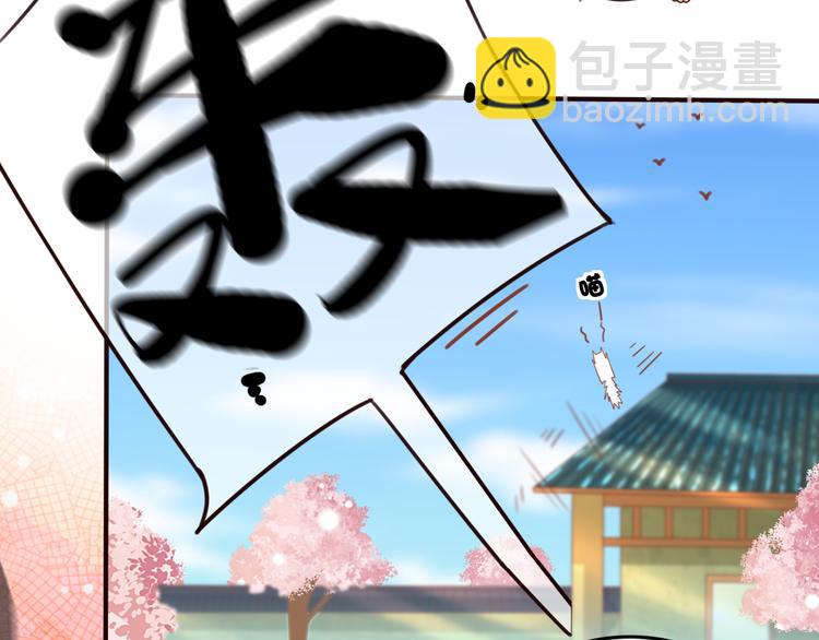 第13话 金屋藏娇(1/2)-第14话