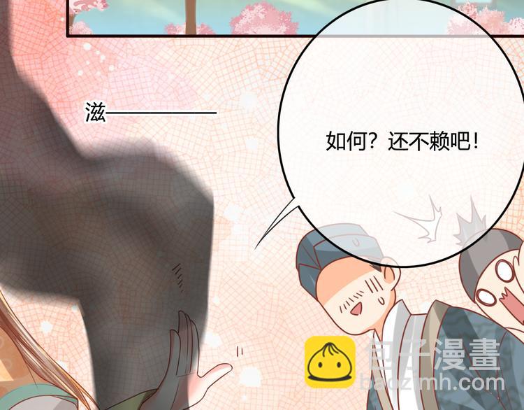 第13话 金屋藏娇(1/2)-第14话