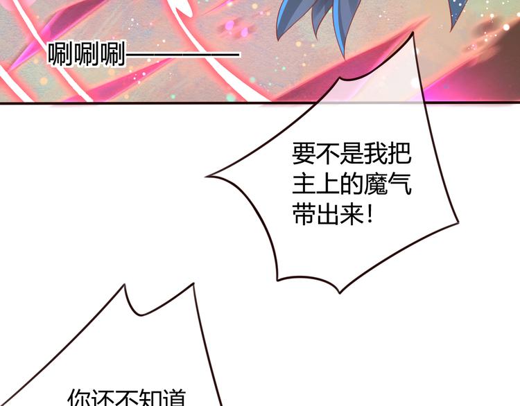 第13话 金屋藏娇(1/2)-第14话