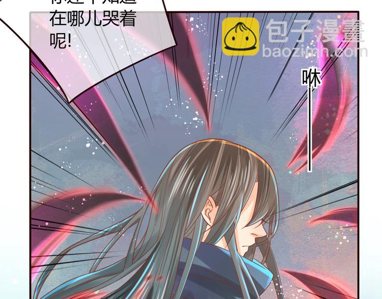 第13话 金屋藏娇(1/2)-第14话