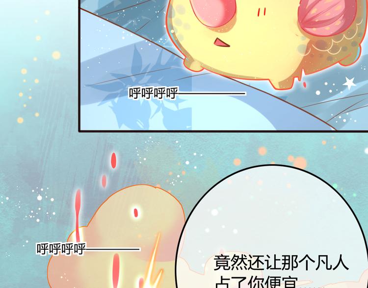 第15话 想要靠近她(1/2)-第16话