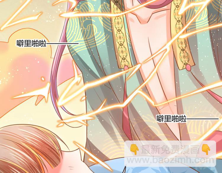 第15话 想要靠近她(1/2)-第16话