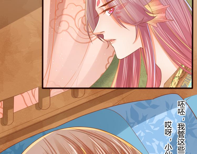 第15话 想要靠近她(1/2)-第16话