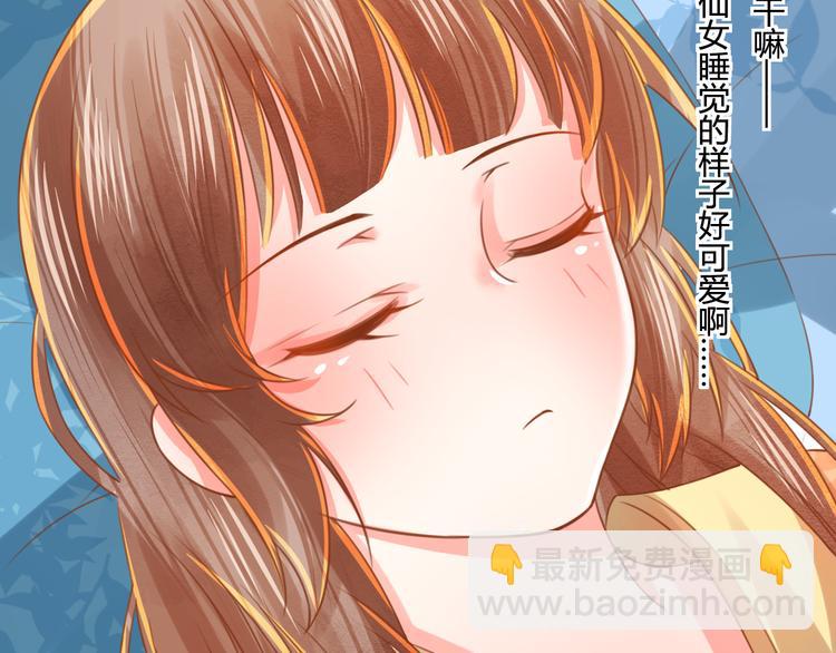 第15话 想要靠近她(1/2)-第16话