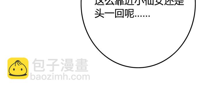 第15话 想要靠近她(1/2)-第16话