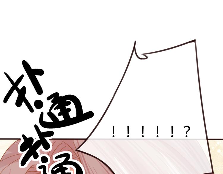 第15话 想要靠近她(1/2)-第16话