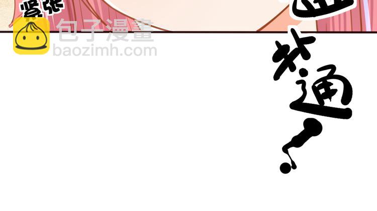 第15话 想要靠近她(1/2)-第16话