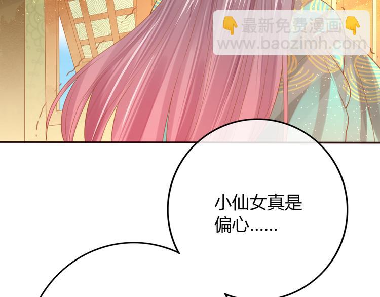 第15话 想要靠近她(1/2)-第16话