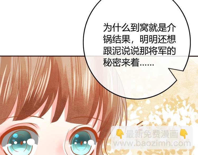 第15话 想要靠近她(1/2)-第16话