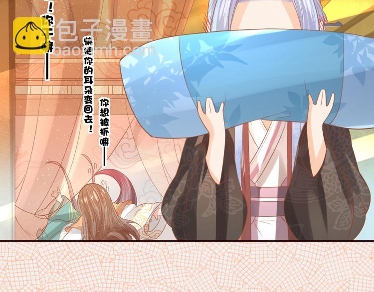 第15话 想要靠近她(1/2)-第16话