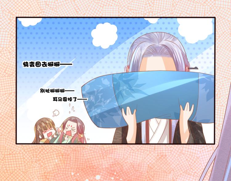 第15话 想要靠近她(1/2)-第16话