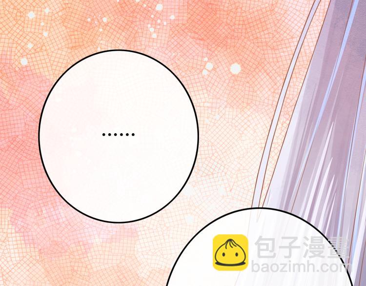 第15话 想要靠近她(1/2)-第16话