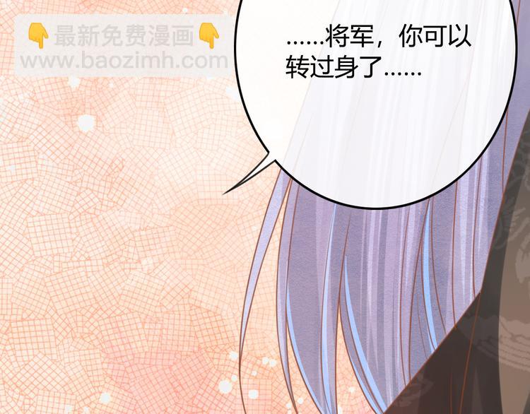 第15话 想要靠近她(1/2)-第16话