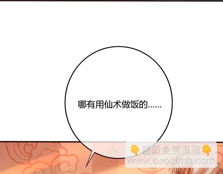 第15话 想要靠近她(1/2)-第16话