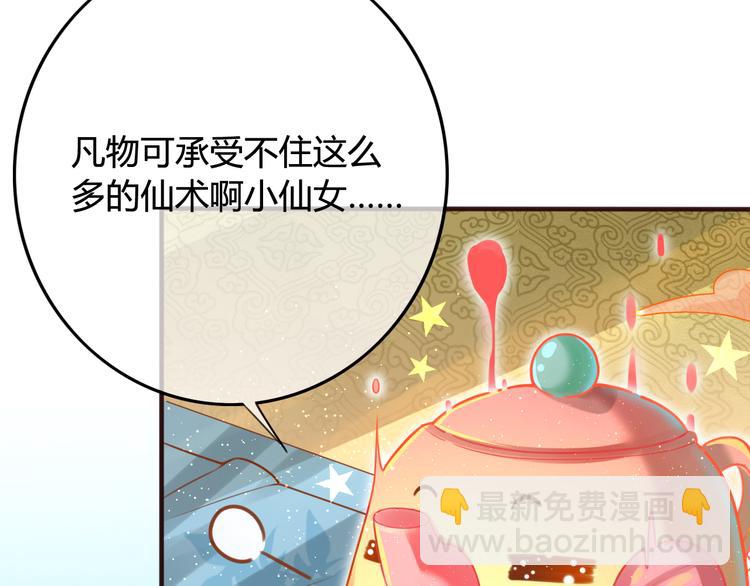 第15话 想要靠近她(1/2)-第16话