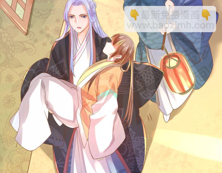 第17话  宫中异变(1/2)-第18话