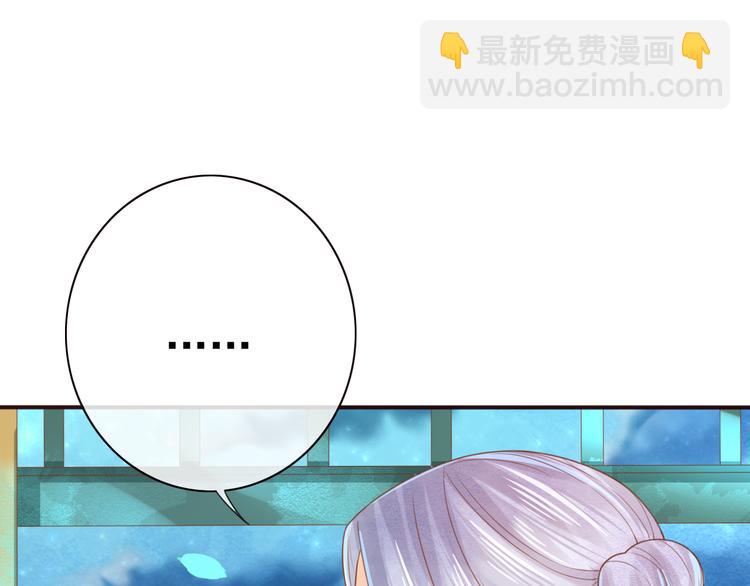 第17话  宫中异变(1/2)-第18话