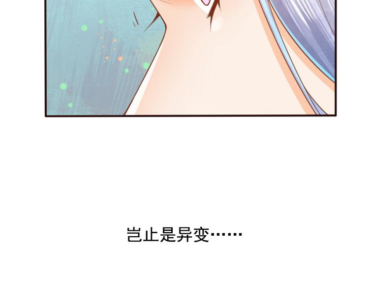 第17话  宫中异变(1/2)-第18话