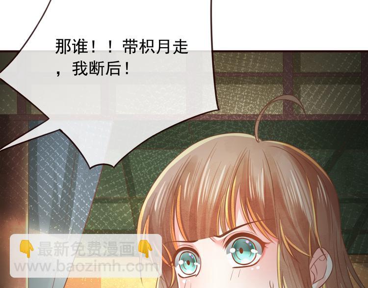 第17话  宫中异变(1/2)-第18话